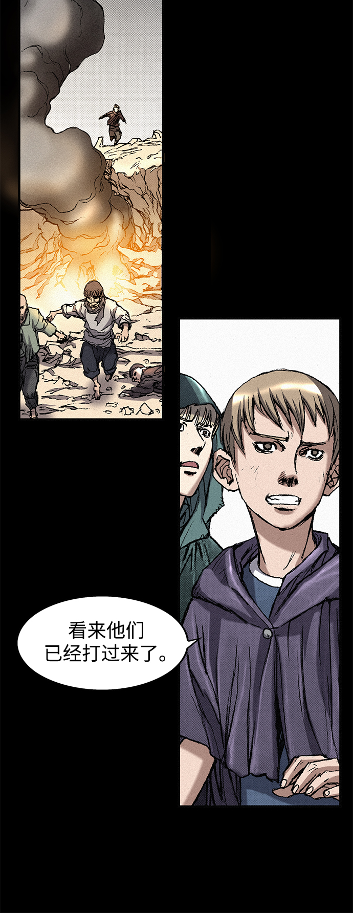 [第53话] 灭绝行动39