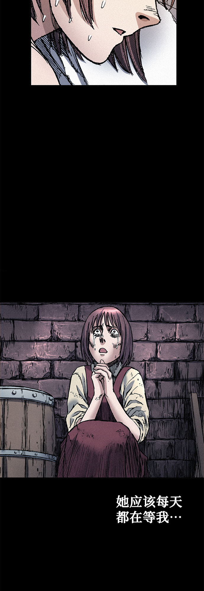 [第70话] 直视57