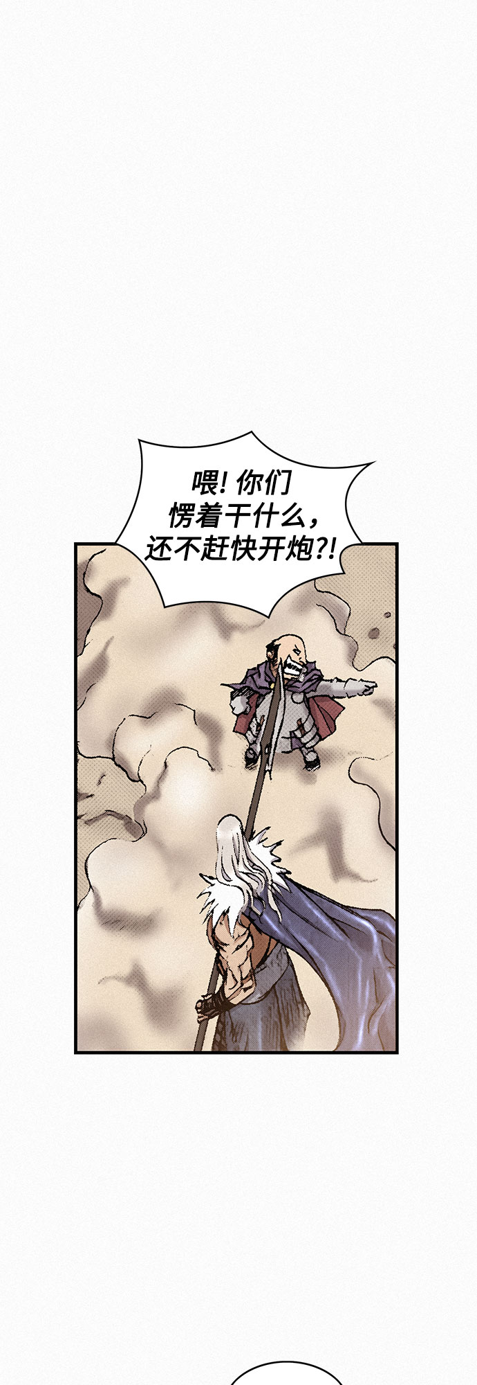 [第31话] 战士的复活69