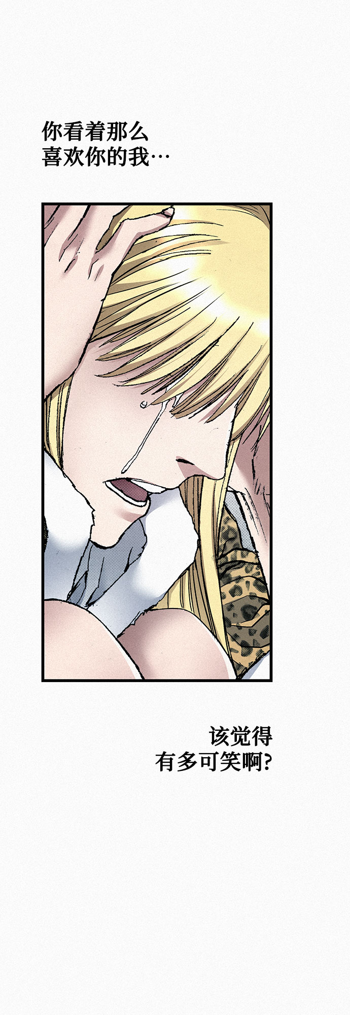 [第59话] 疯狂24