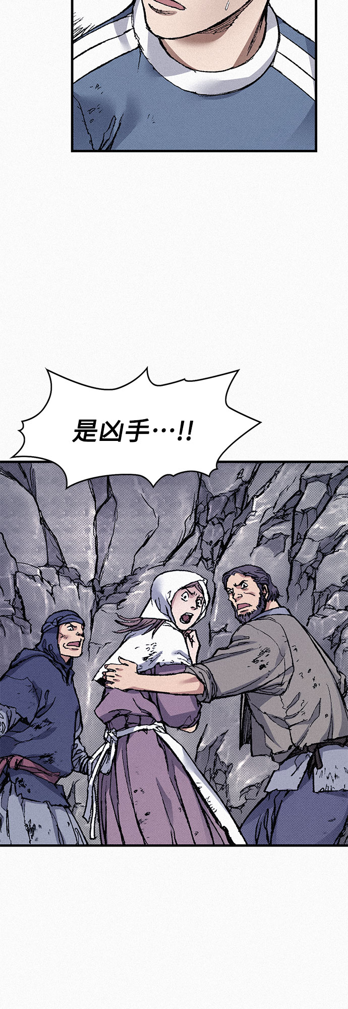 [第77话] 凶手的真面目33