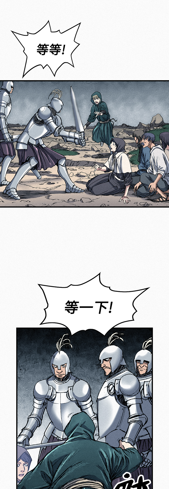[第53话] 灭绝行动64