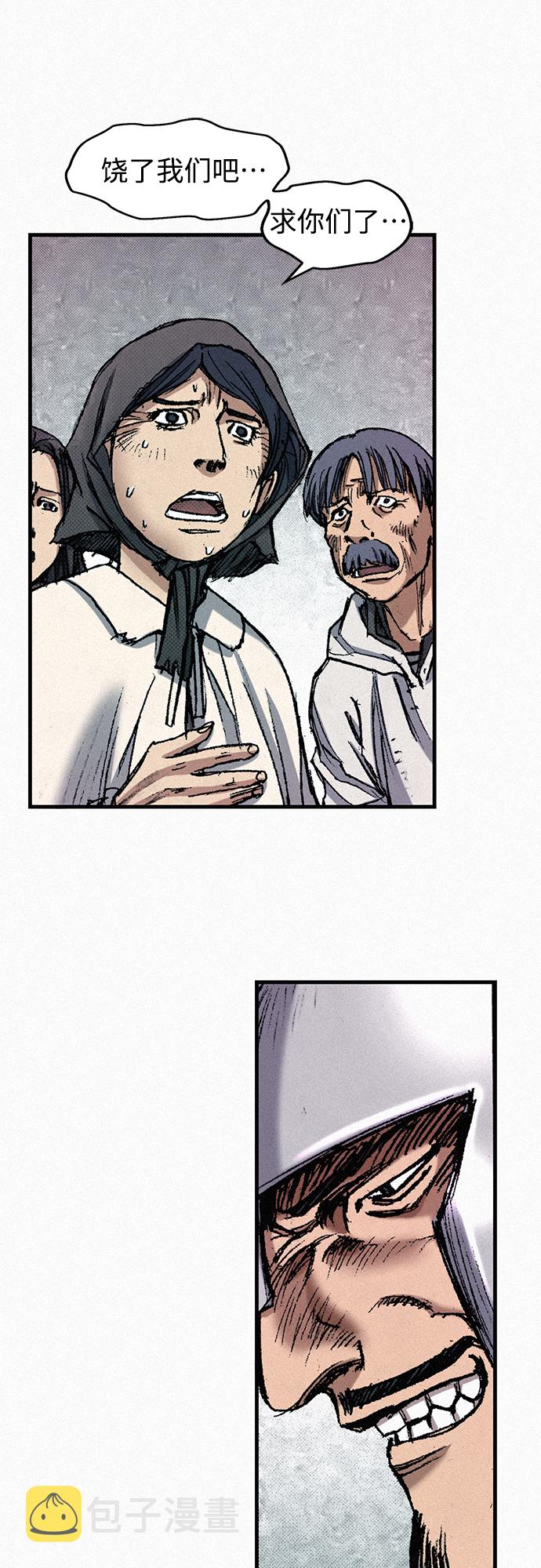 [第53话] 灭绝行动60