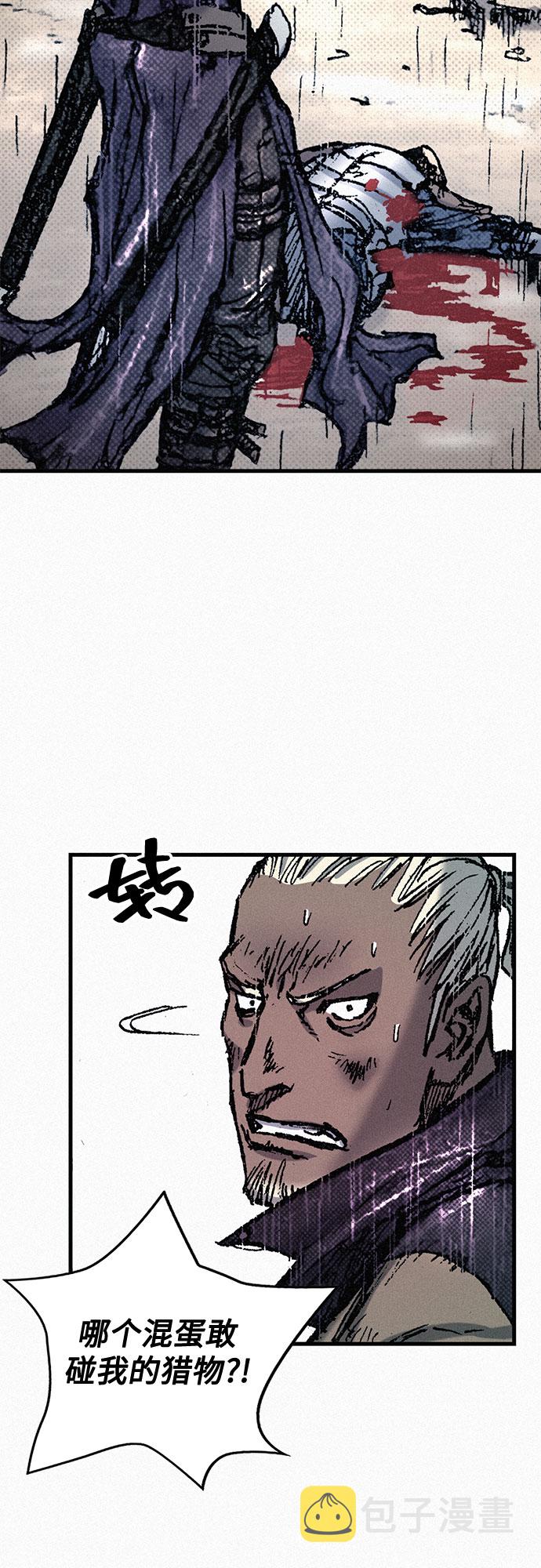 [第72话] 死亡的影子56