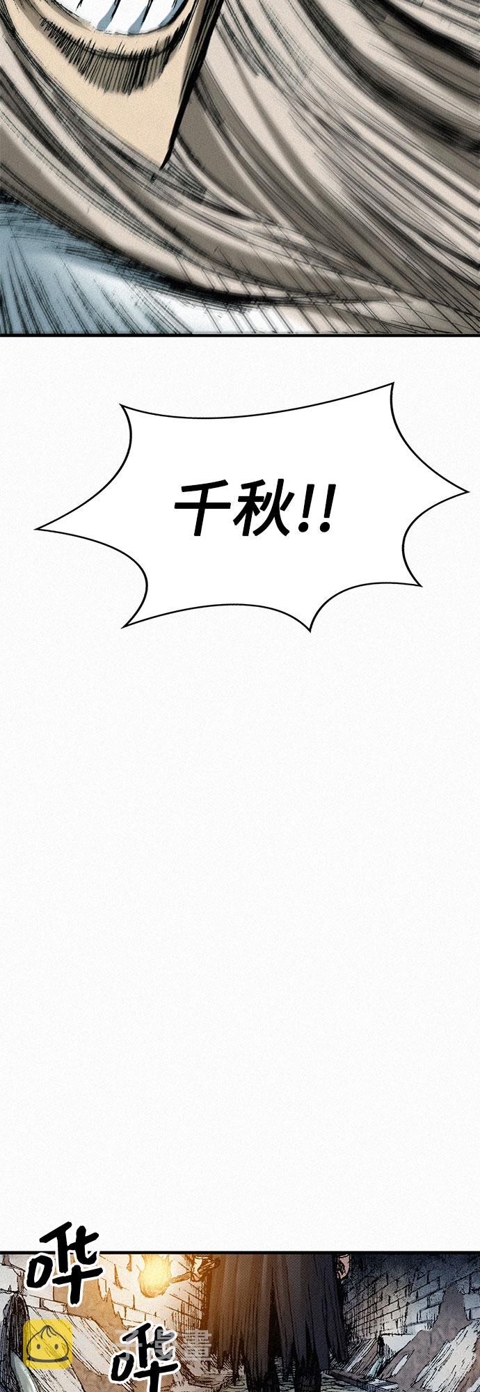 [第51话] 秘密根据地34