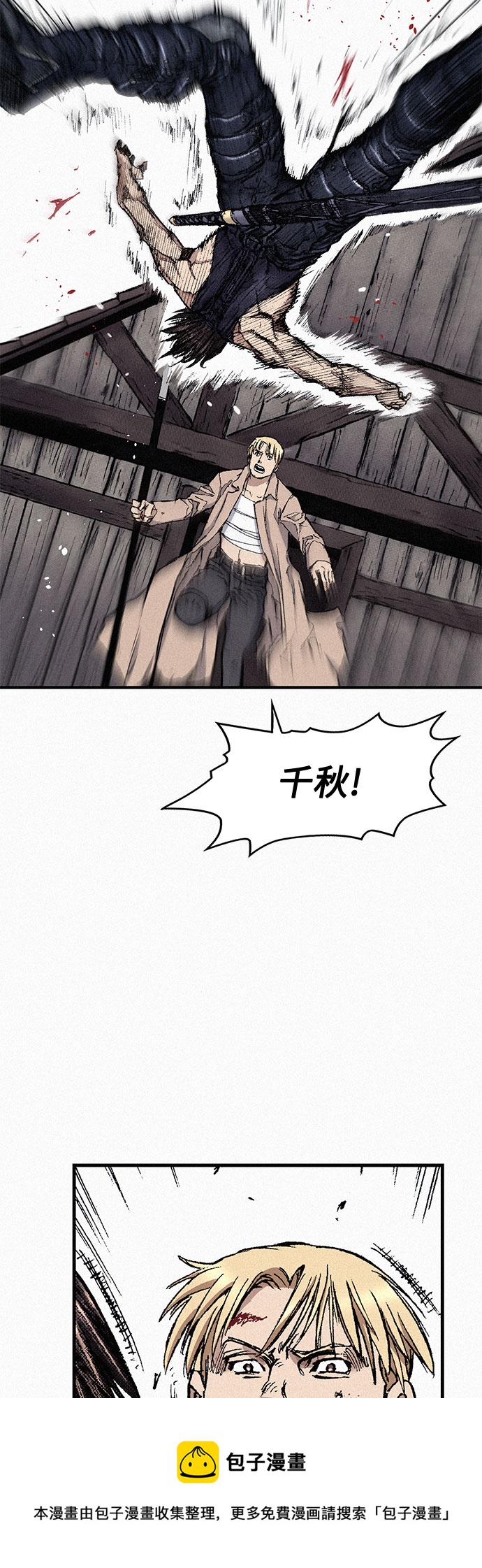 [第85话] 剑老人的真实身份53