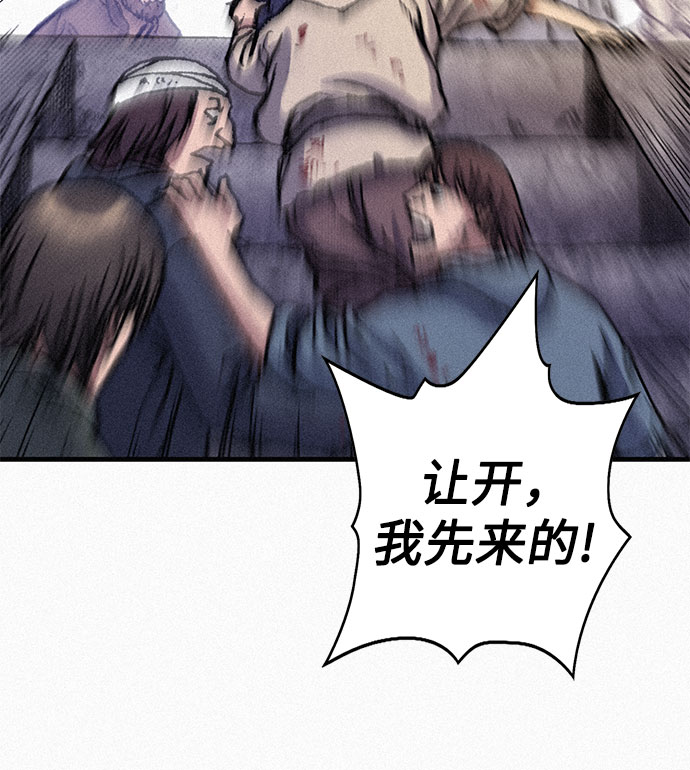 [第69话] 神都56