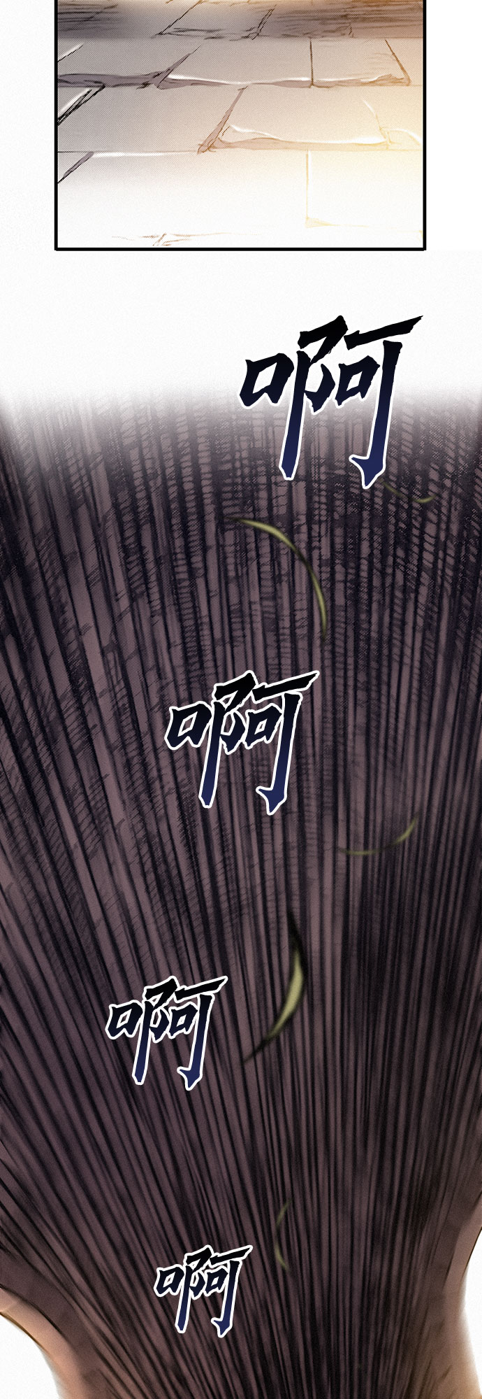 [第6话] 怜悯77