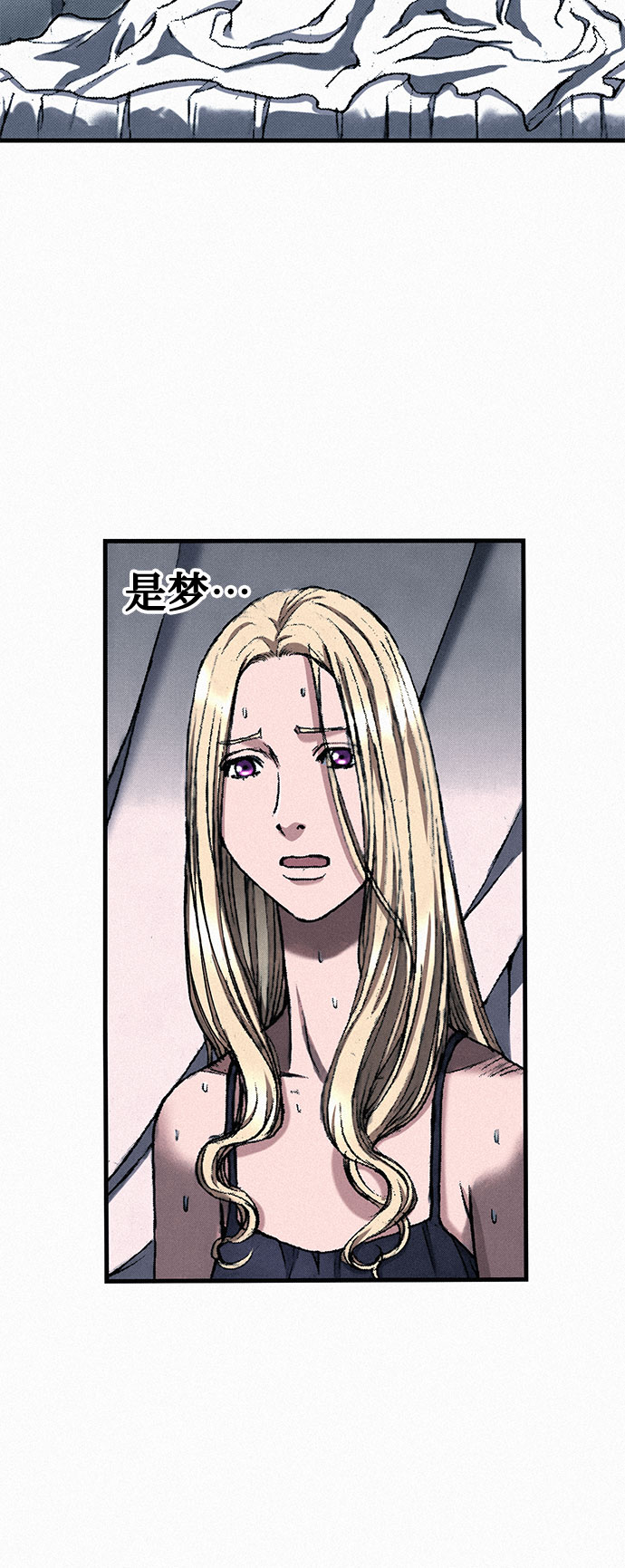 [第36话] 爱国同盟16