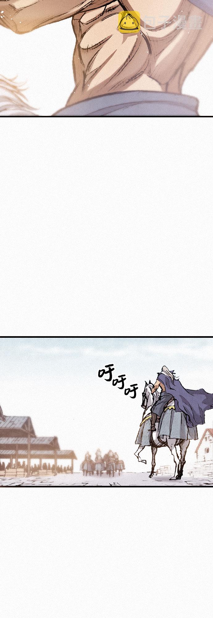 [第33话] 马车里的身影87