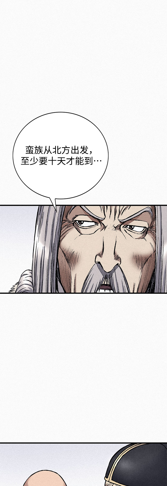 [第79话] 最後的人性66
