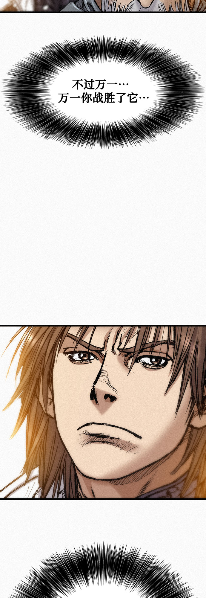 [第78话] 向着真相40