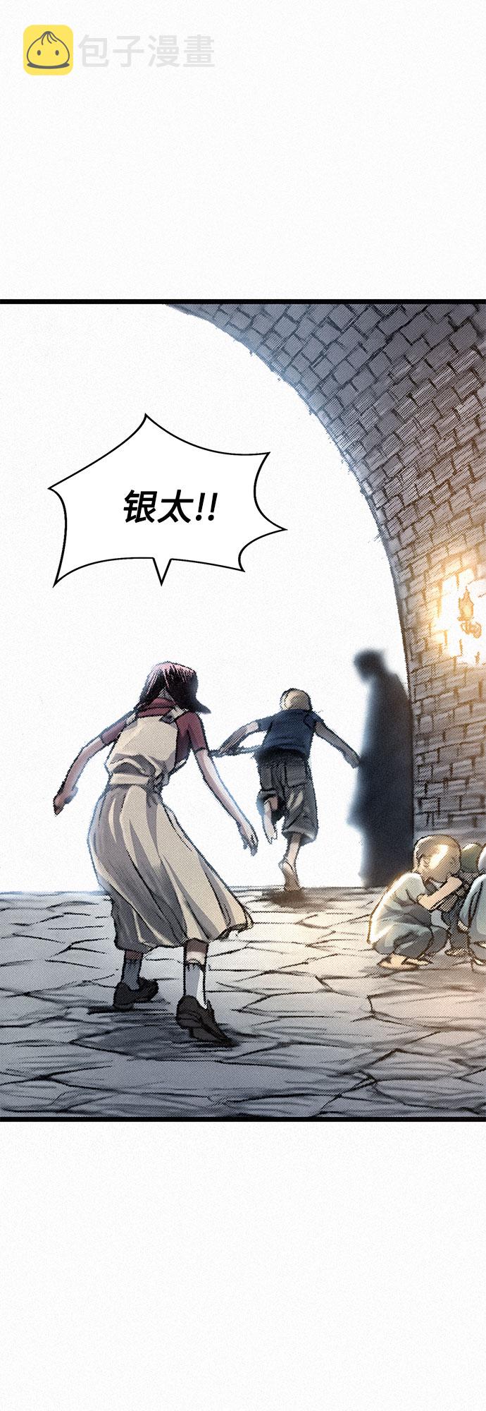 [第13话] 百色旅团18