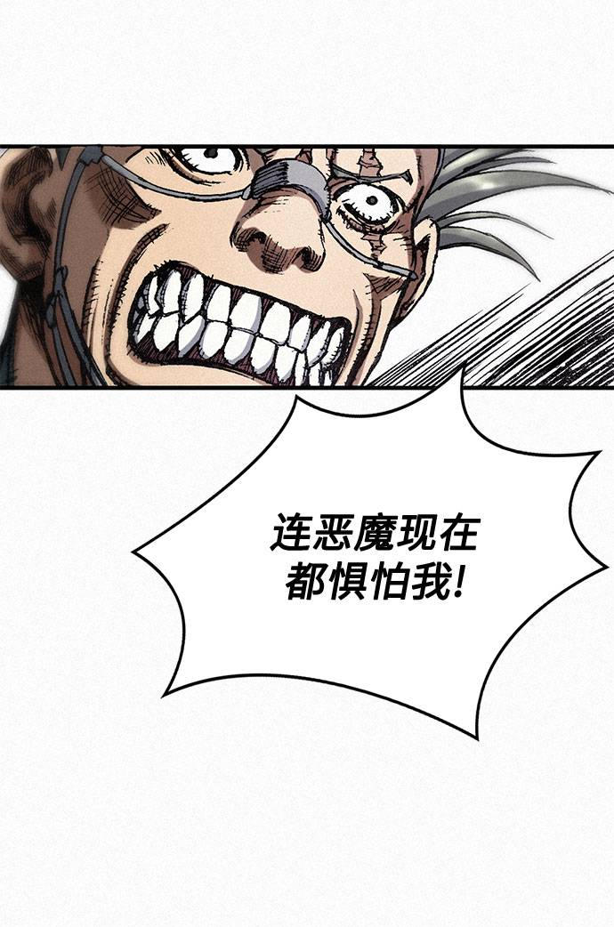 [第28话] 传说之日35