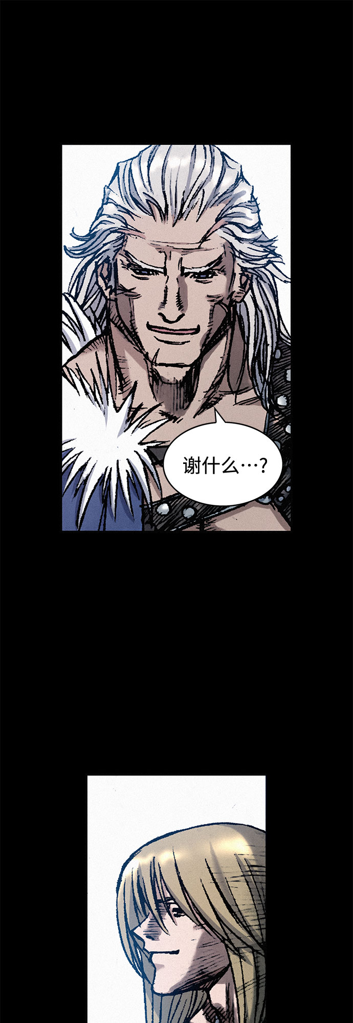 [第26话] 申支55