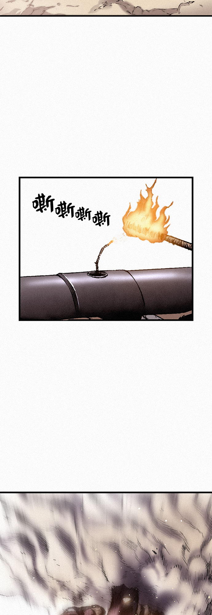 [第31话] 战士的复活44