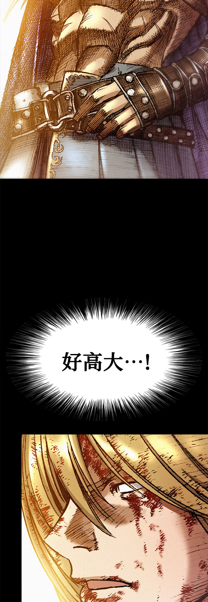 [第26话] 申支32