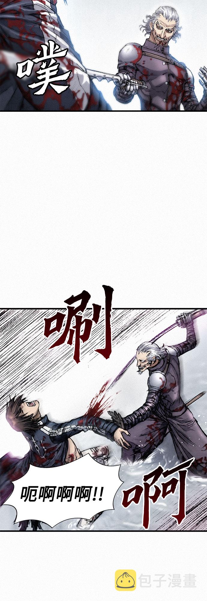 [第19话] 坠落19