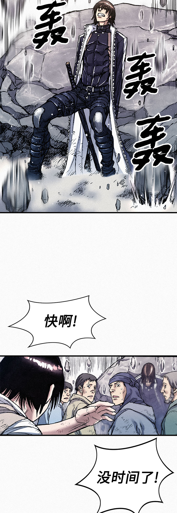 [第65话] 谎言4