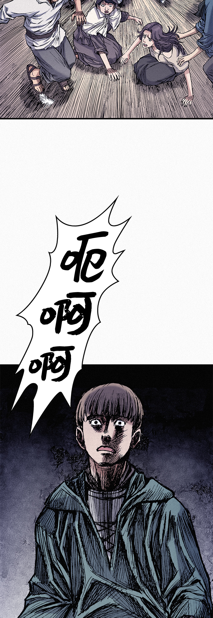 [第53话] 灭绝行动76