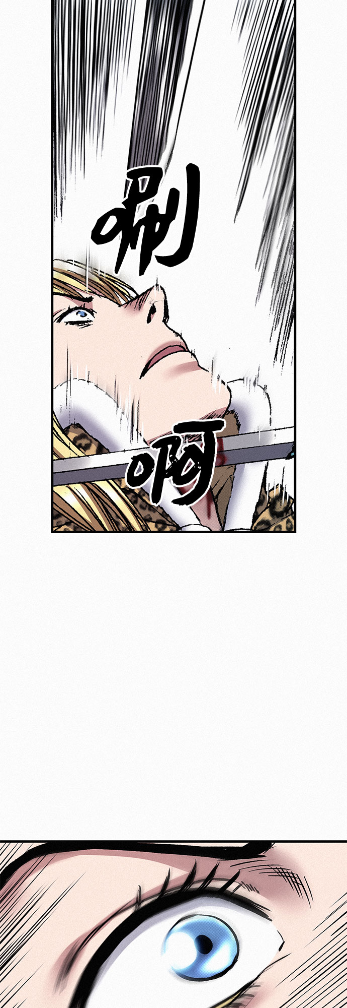 [第39话] 和解32