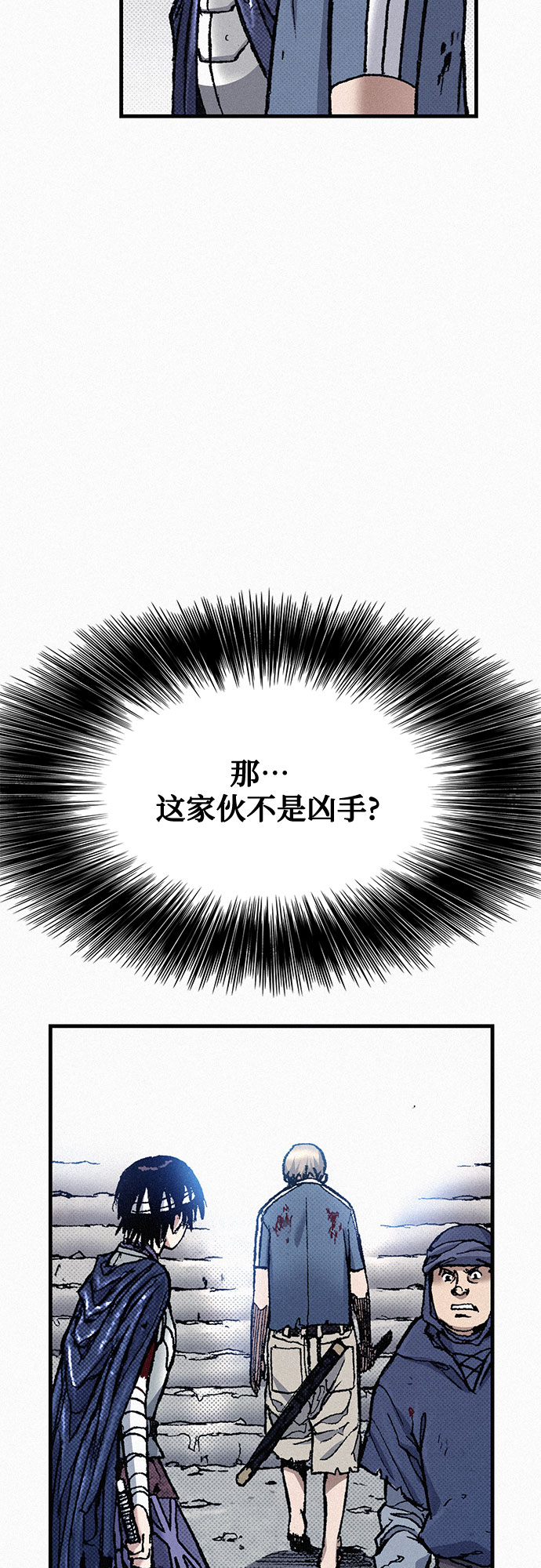 [第81话] 告别9