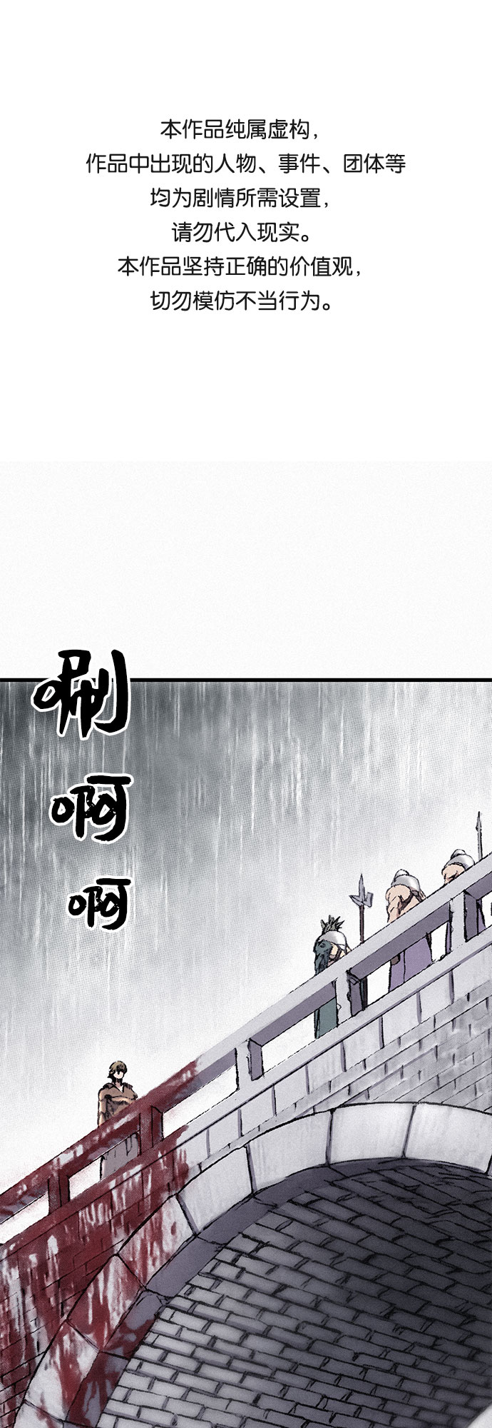 [第26话] 申支0