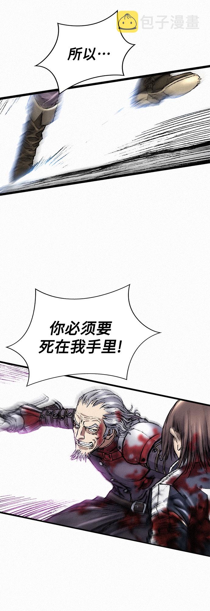 [第19话] 坠落64