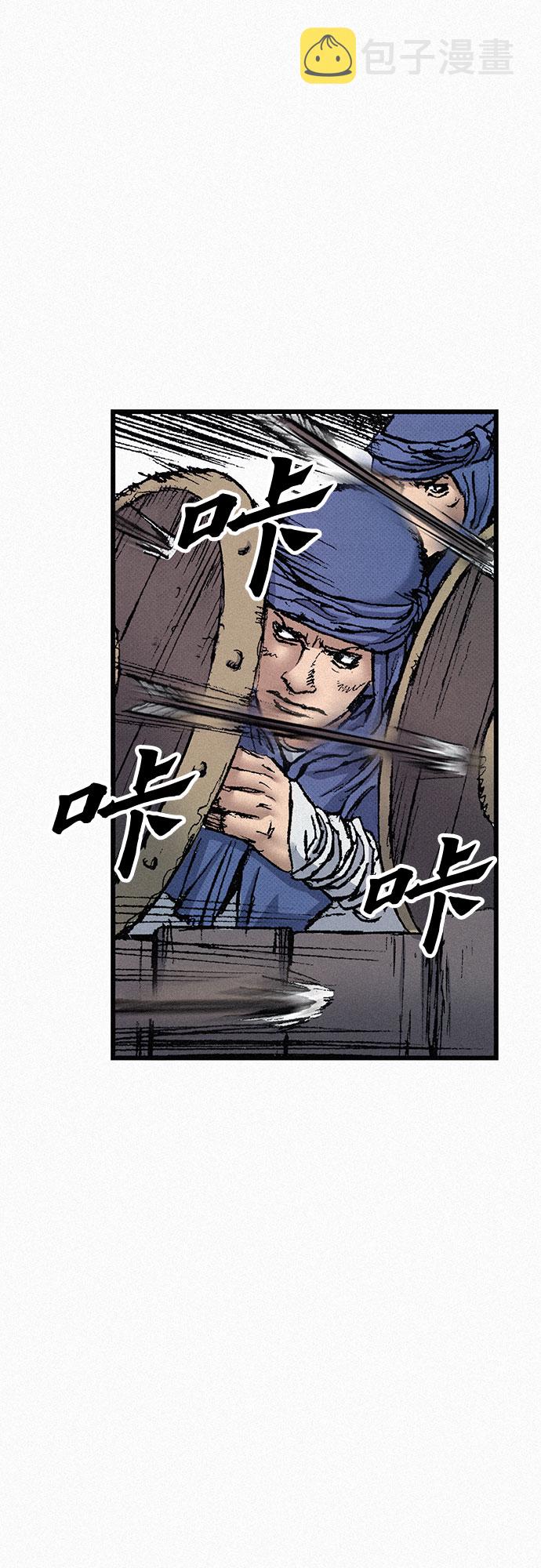 [第57话] 都是一样的人17