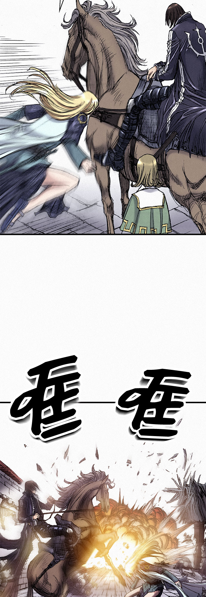 [第49话] 突袭73