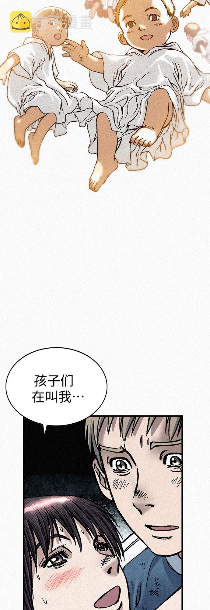 [第71话] 帷幕中的脸55