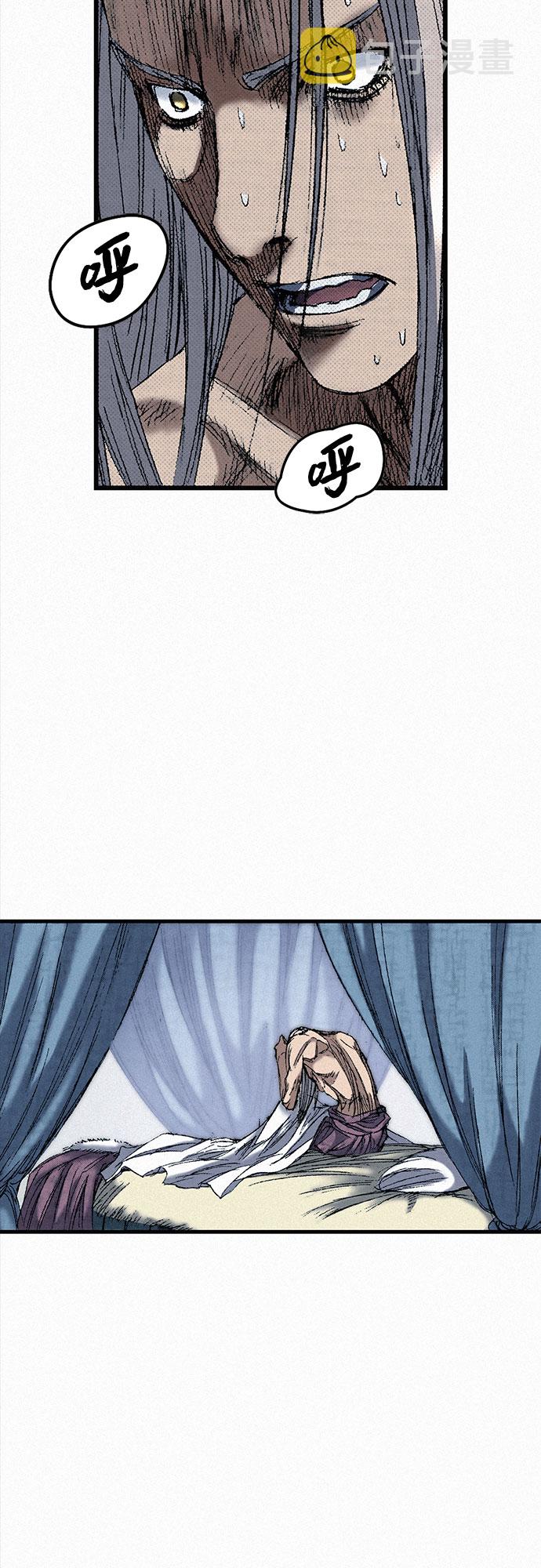 [第45话] 牲畜之罪50