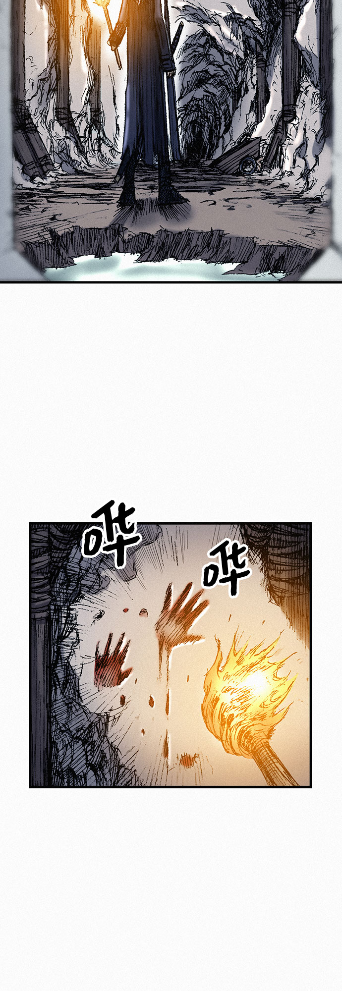 [第51话] 秘密根据地58