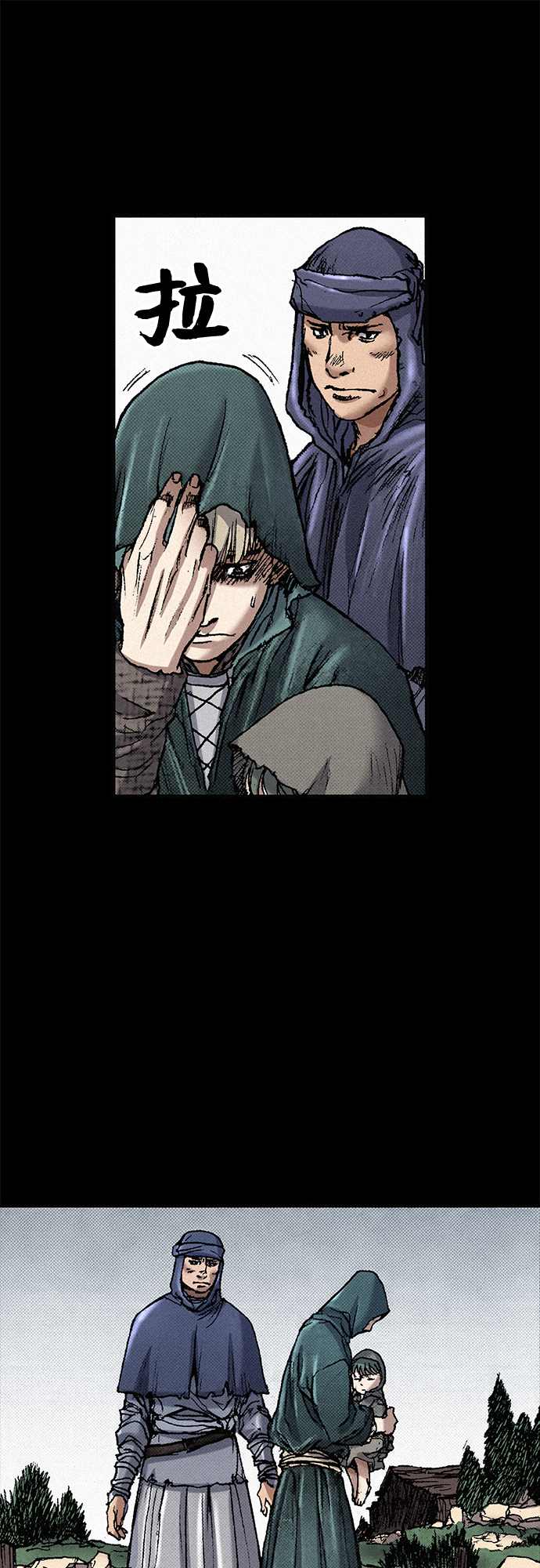 [第53话] 灭绝行动14