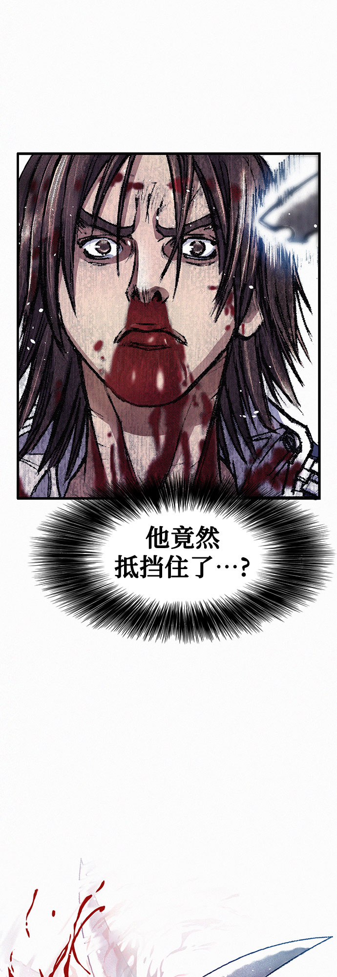 [第18话] 危机40