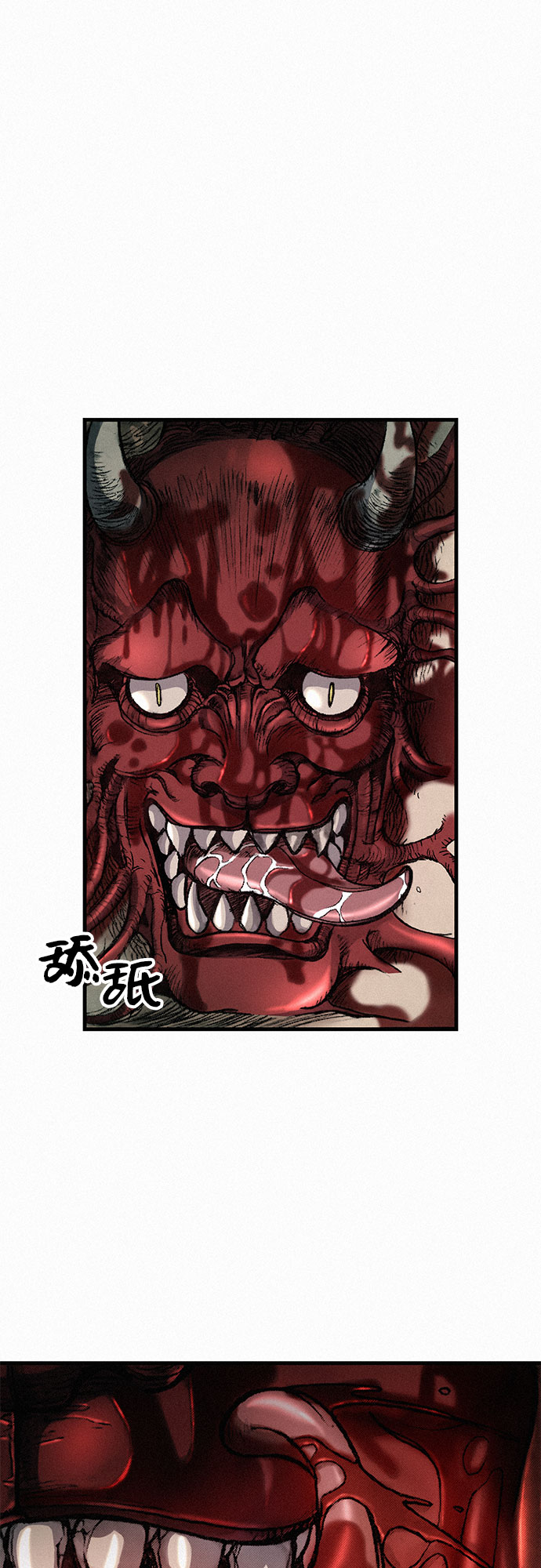 [第7话] 父亲12