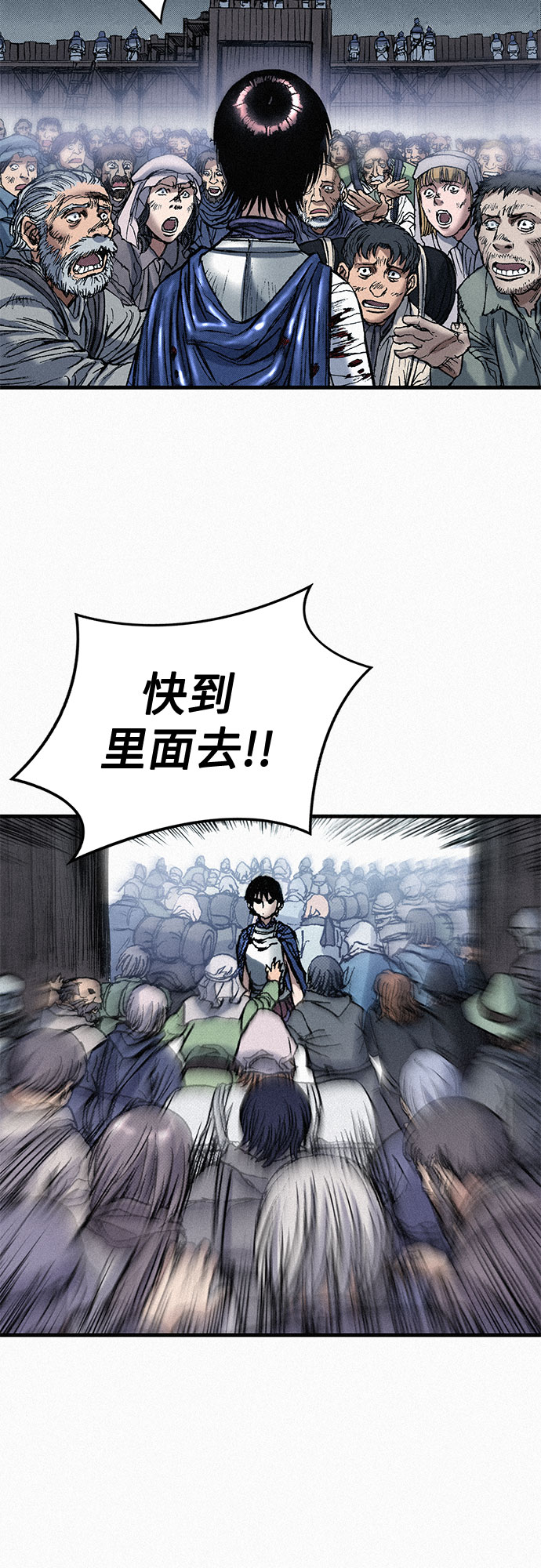 [第55话] 惨绝人寰45