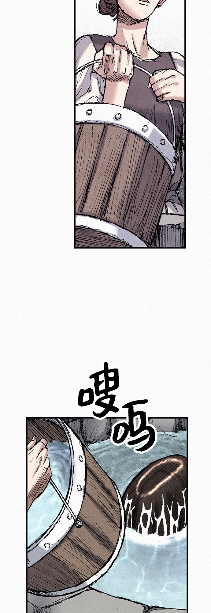 [第51话] 秘密根据地84