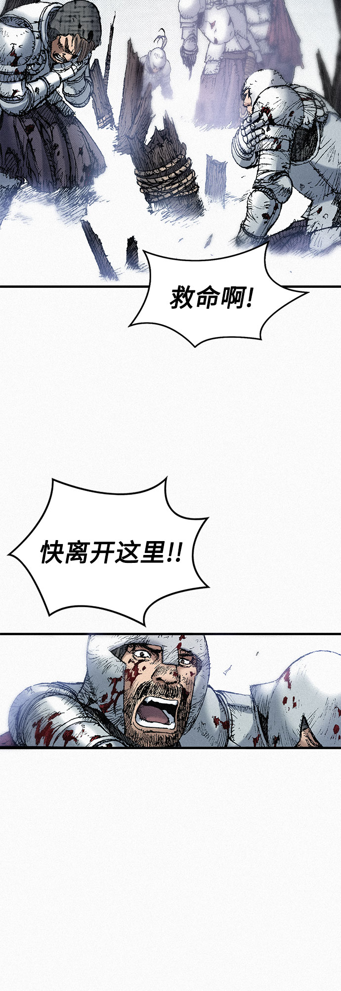 [第58话] 下一次战役44