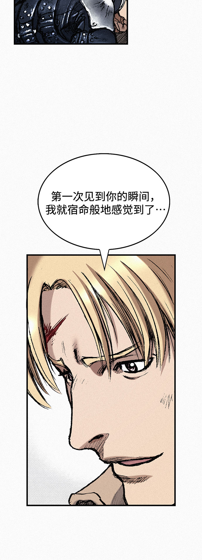 [第74话] 救赎者11
