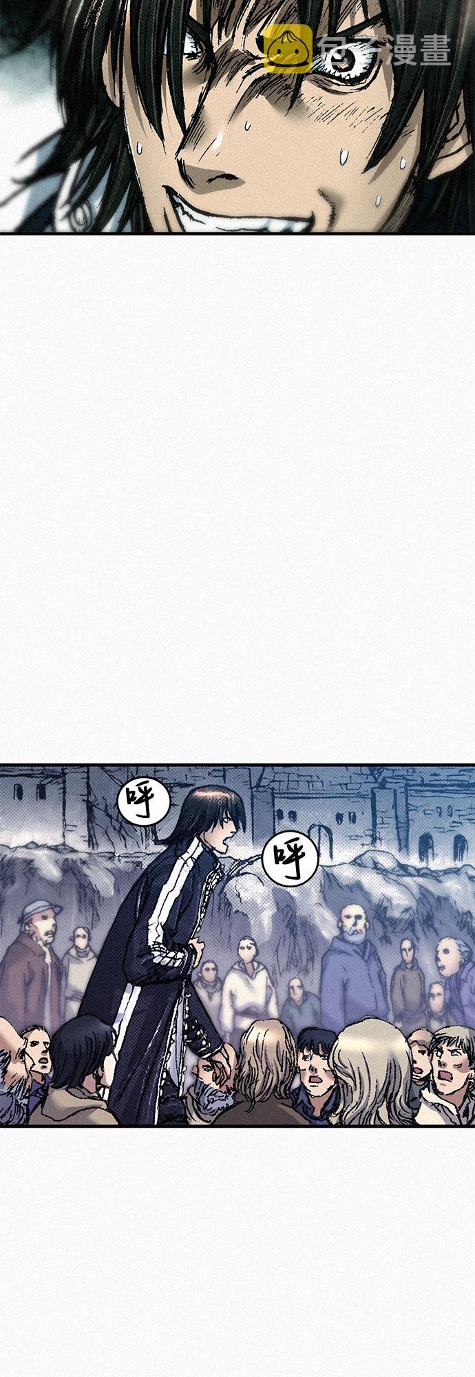 [第67话] 恶灵的复活5