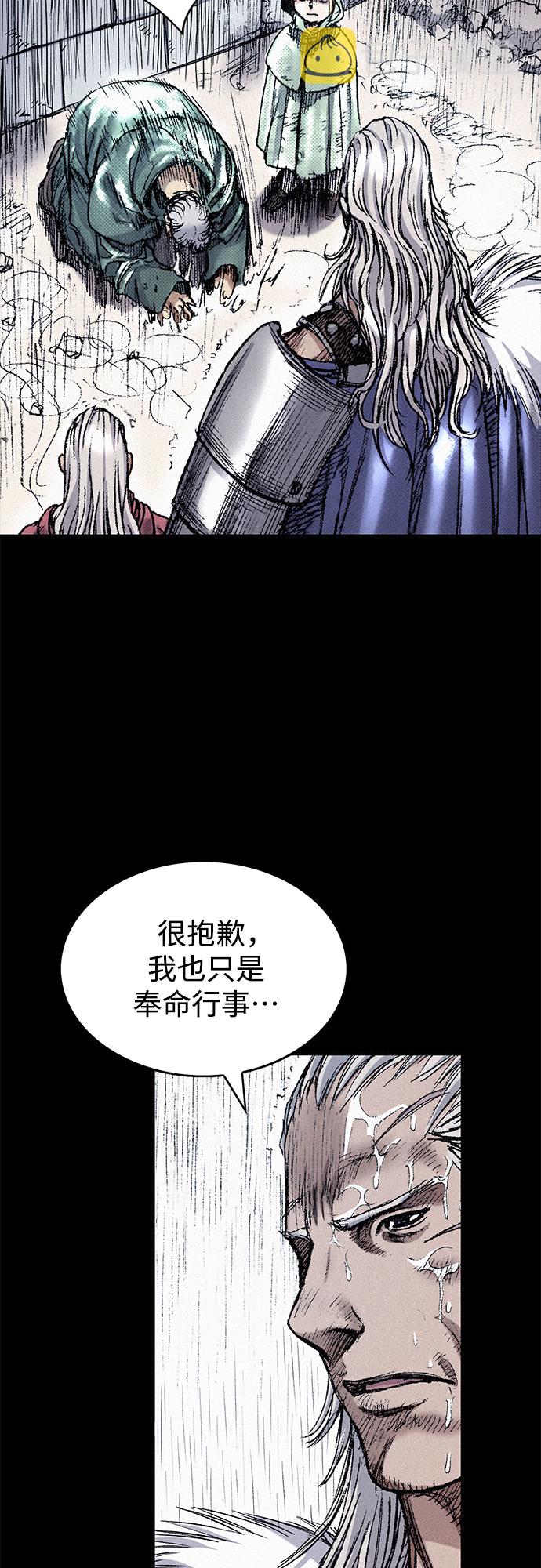 [第44话] 枷锁16
