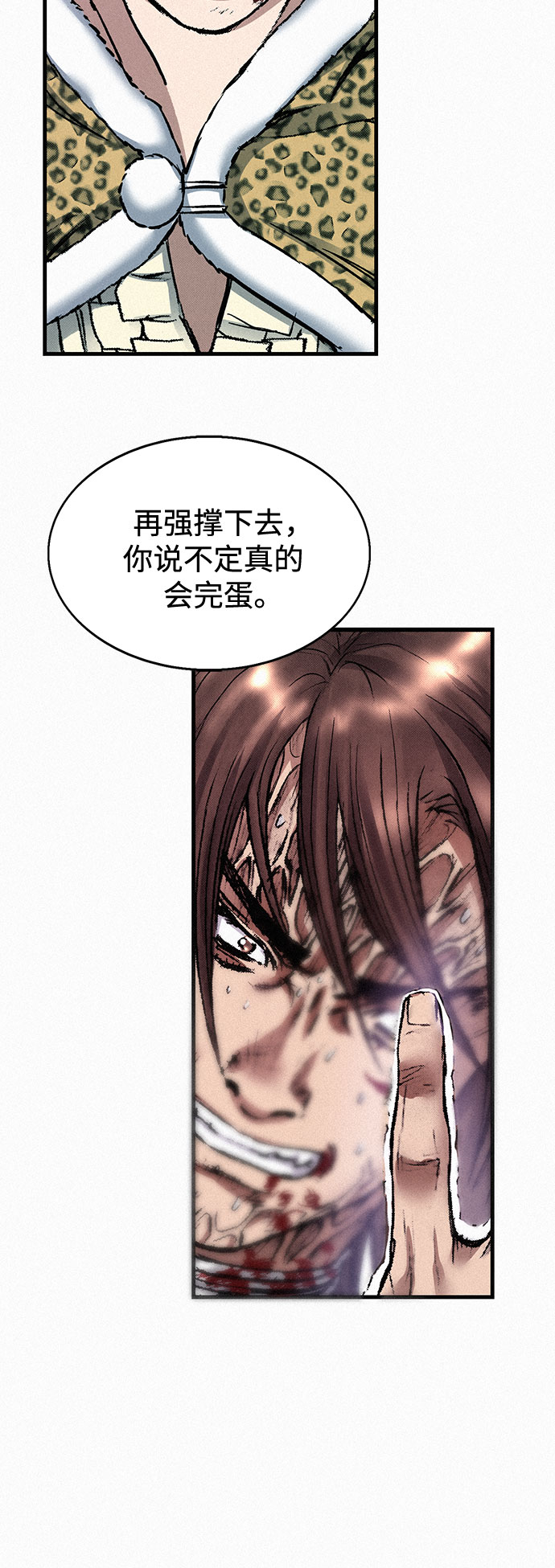 [第39话] 和解14