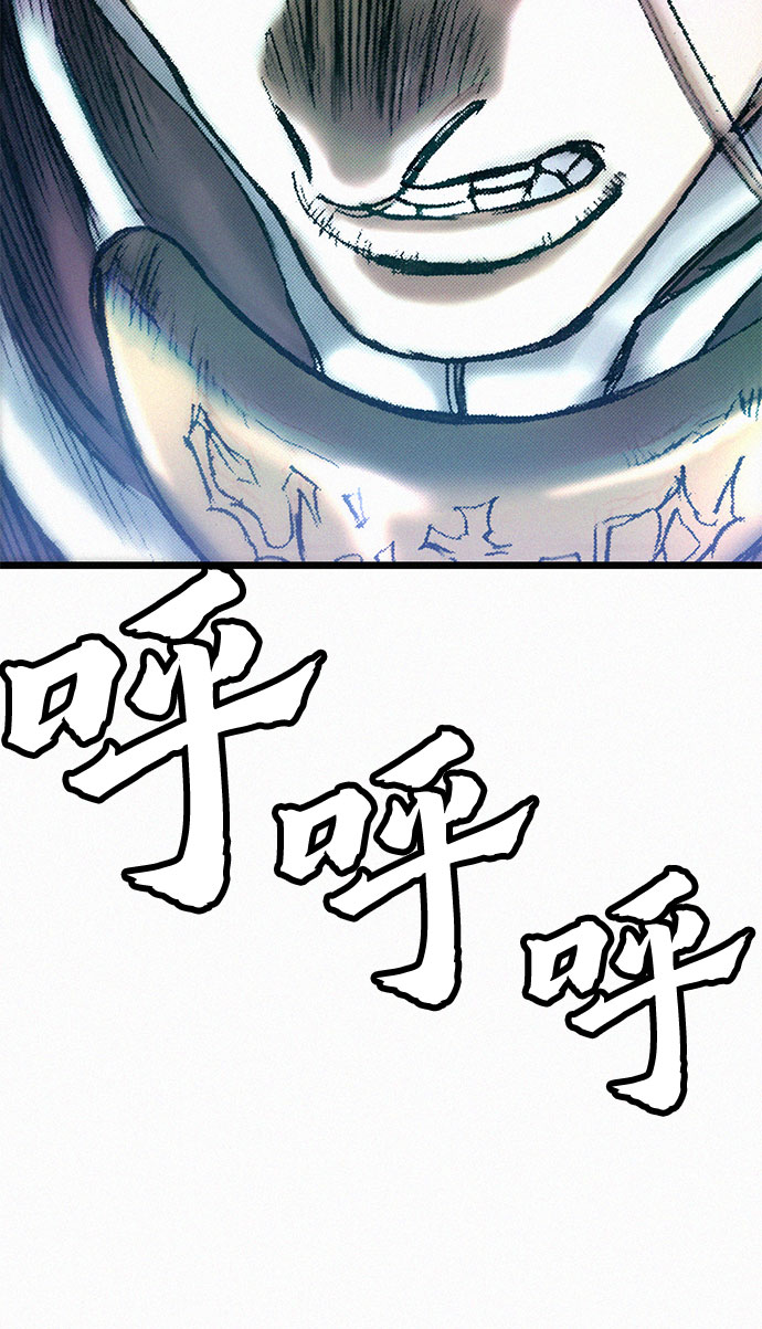 [第11话] 幻象63