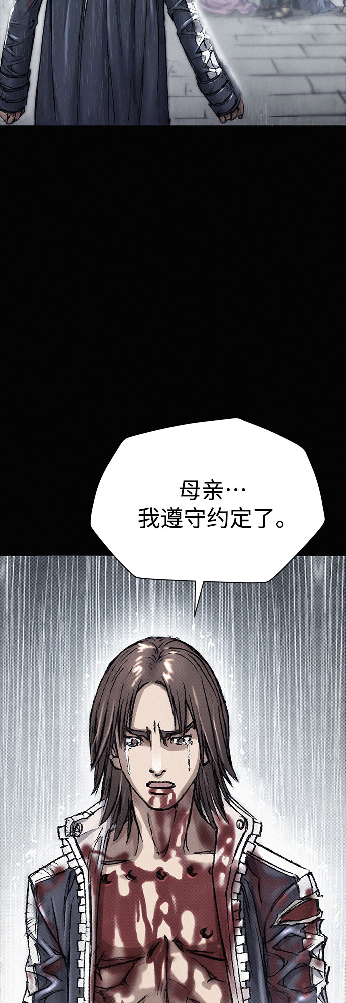 [第17话] 觉醒46