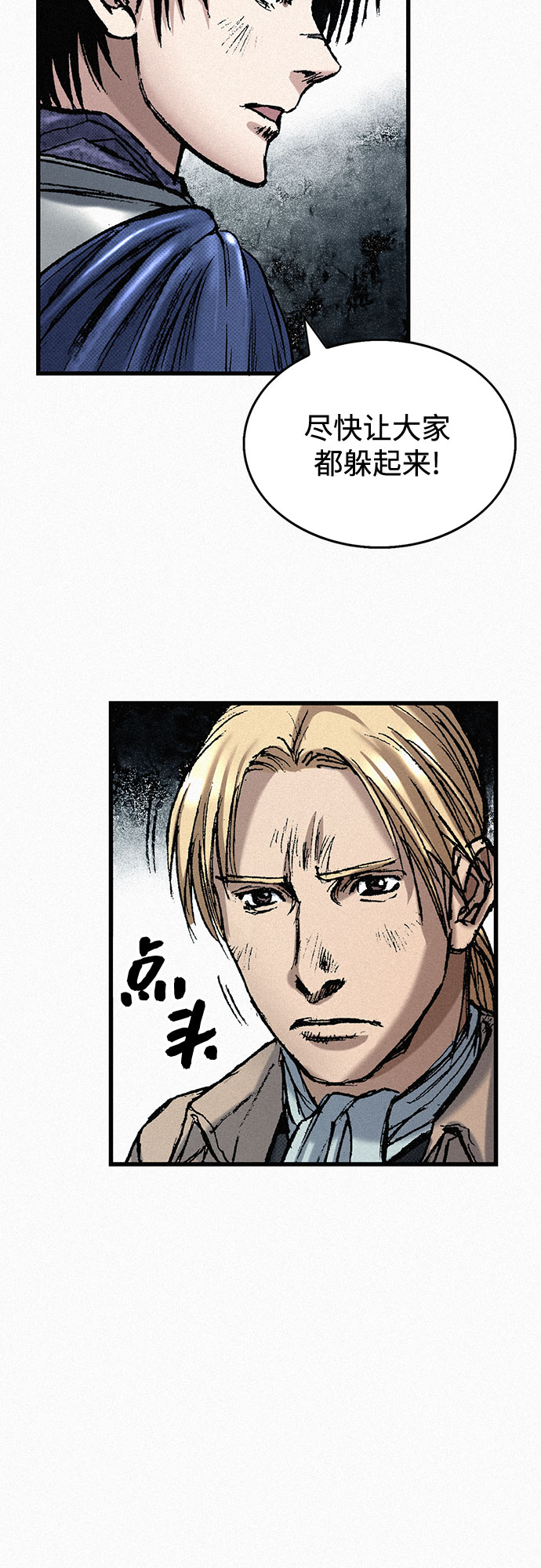 [第55话] 惨绝人寰40