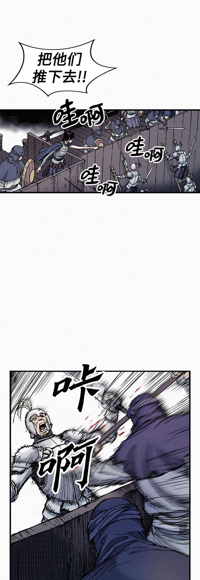 [第57话] 都是一样的人60