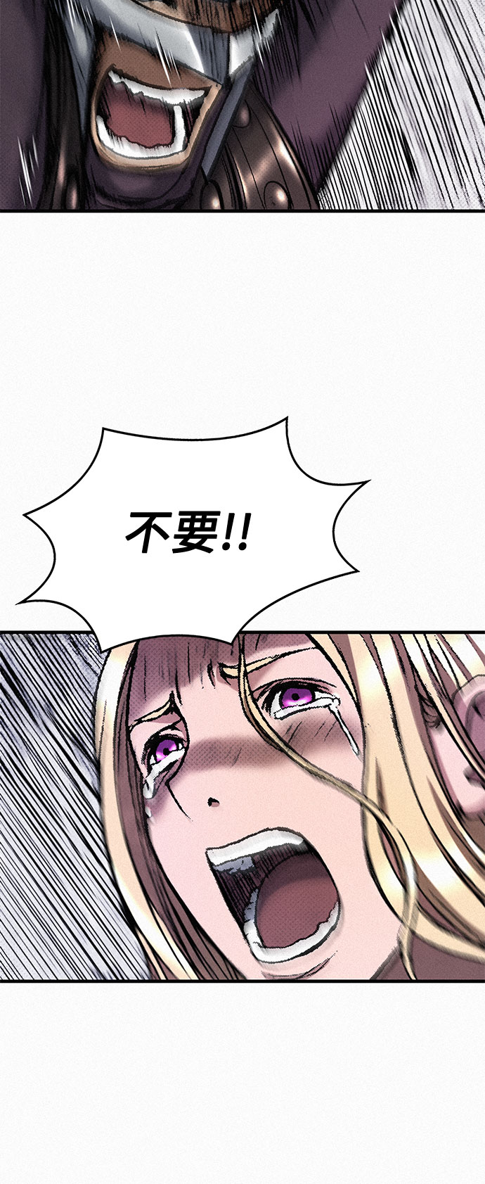 [第36话] 爱国同盟42