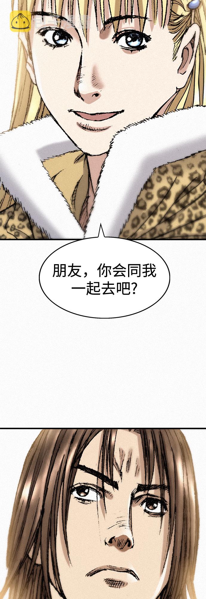 [第40话] 入侵者72