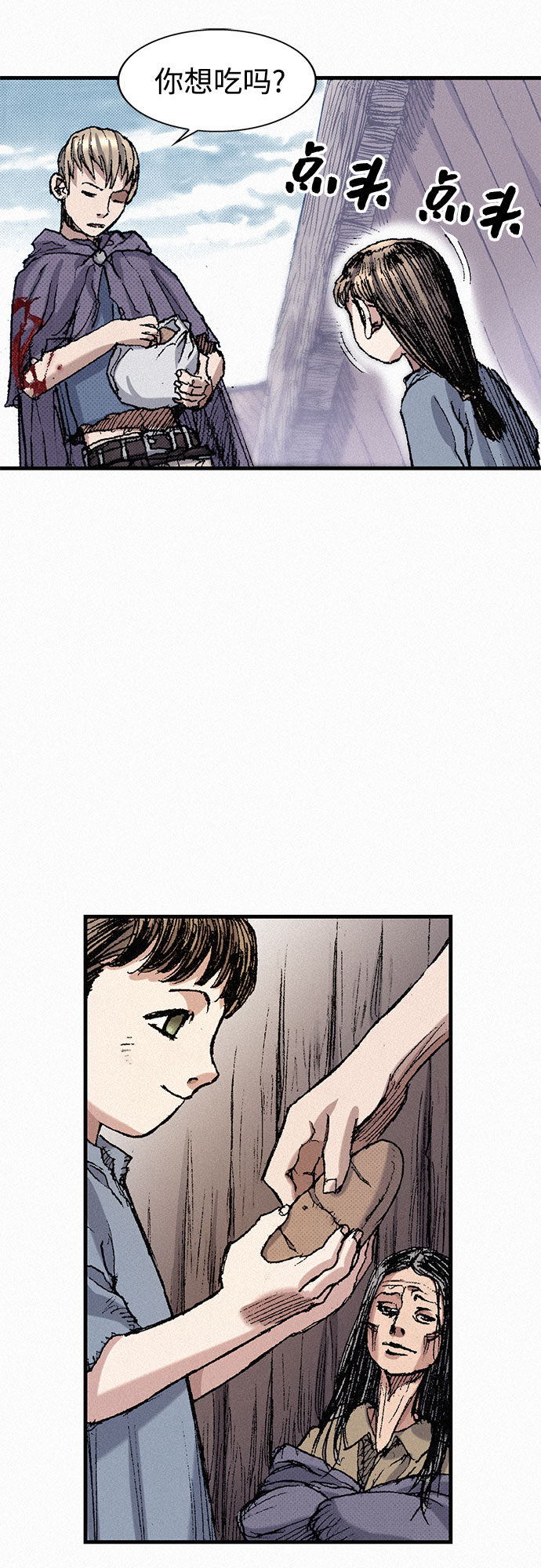 [第47话] 反王血6